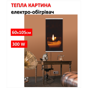 Картина-обігрівач “Свічка вночі” на плівці Monocrystal 105x60 см 300 Вт