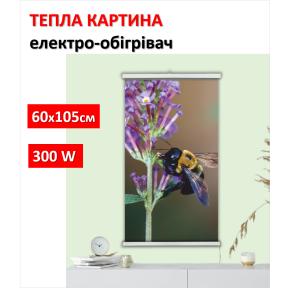 Podgrzewacz obrazu "Bumblebee" na folii Monocrystal 105x60 cm 300 W