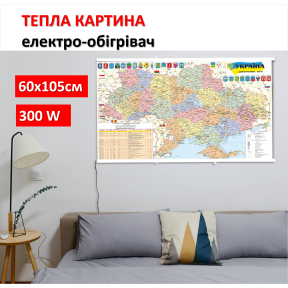 Картина-обігрівач “Карта України” на плівці Monocrystal 105x60 см 300 Вт
