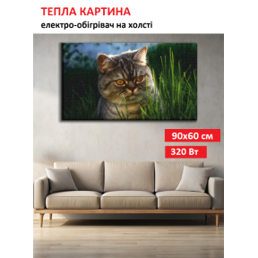 Картина-обігрівач “Кіт у траві” на холсті Monocrystal 90x60 см 320 Вт
