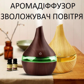 Nawilżacz z dyfuzorem aromatów SmartUS z 7 diodami LED