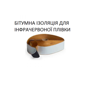 Bitum (izolacja z mastyksu winylowego) Bitum (izolacja z mastyksu winylowego)