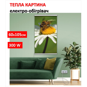 Картина-обігрівач “Бджола та ромашка” на плівці Monocrystal 105x60 см 300 Вт
