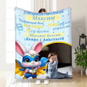 Плед 3D с метрикой Патриотический мальчик 1 фото 3847_A 16619 160х200 см