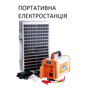 Przenośna elektrownia Eg006Li 500W z panelem słonecznym Eagle
