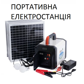 Przenośna elektrownia Eg004Li 500W z panelem słonecznym Eagle