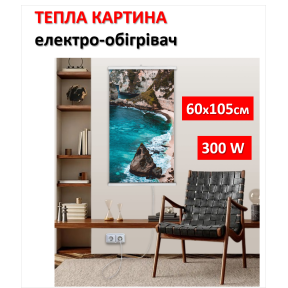 Картина-обігрівач “Блакитна лагуна” на плівці Monocrystal 105x60 см 300 Вт