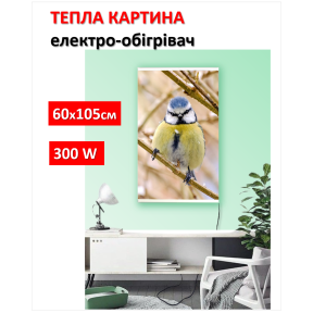 Картина-обігрівач “Синиця” на плівці Monocrystal 105x60 см 300 Вт
