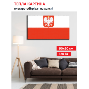 Картина-обігрівач “Прапор Польщі” на холсті Monocrystal 90x60 см 320 Вт Картина-обігрівач “Прапор Польщі” на холсті Monocrystal 90x60 см 320 Вт