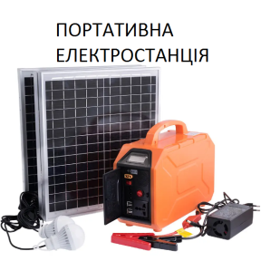 Przenośna elektrownia Eg003Li 200W z panelem słonecznym Eagle