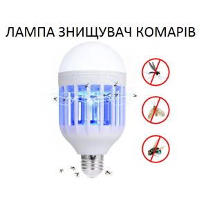 ZAPP LIGHT lampa LED zabójca komarów LAMPA LED