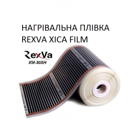 Нагрівальна плівка RexVa XiCA FILM підвищеної потужності (сауна)